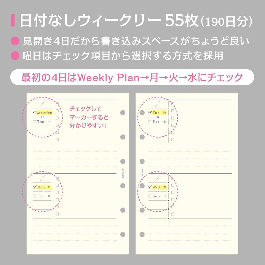 Amazon.co.jp: ラブリーフ システム手帳 リフィル ミニ6穴
